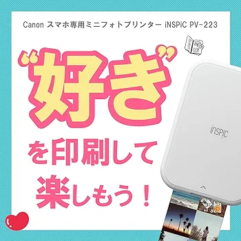 Amazon.co.jp: Canon iNSPiC PV-223-PK Mini Photo Printer for