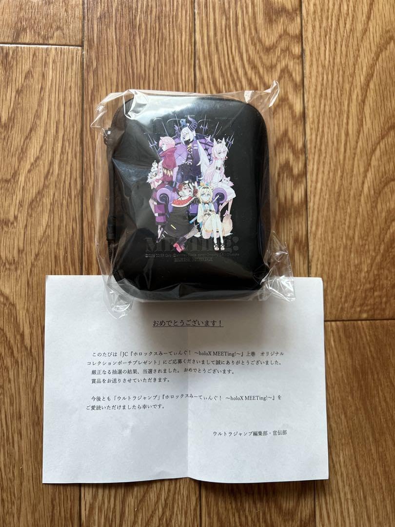 Amazon.co.jp: ホロックスみーてぃんぐ！ オリジナルコレクション 