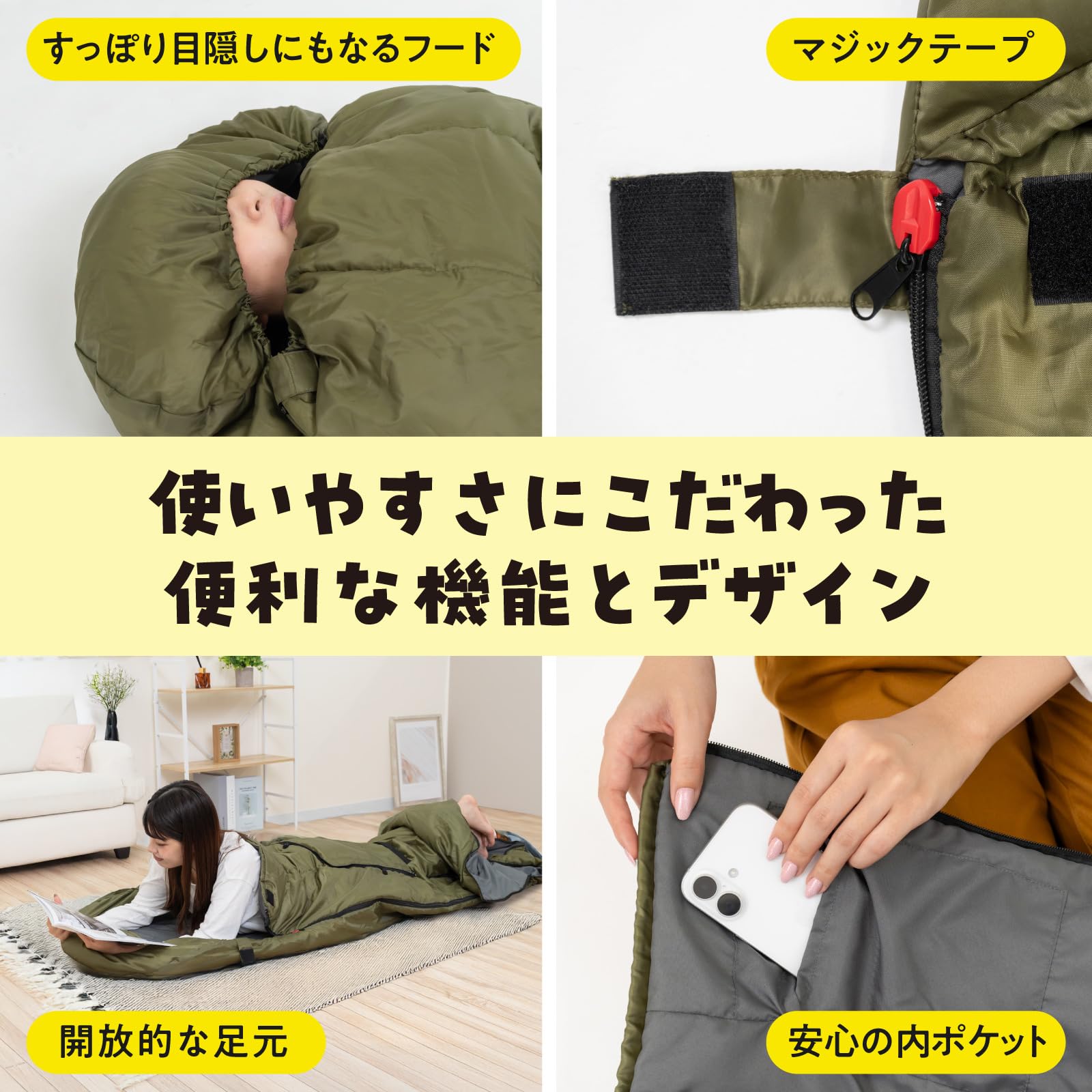 Amazon.co.jp: 【防災備蓄にも】PYKES PEAK クッション型寝袋 シュラフ