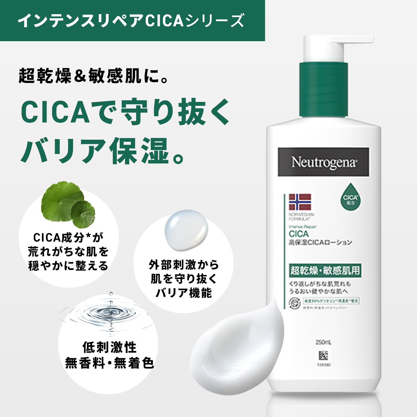 Amazon | Neutrogena(ニュートロジーナ) ノルウェーフォーミュラ