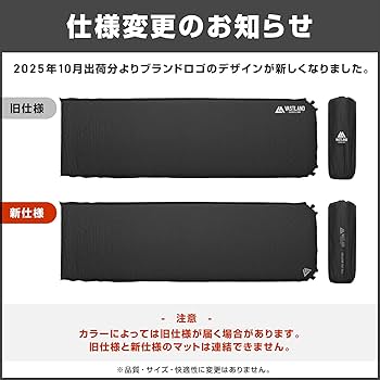 ヴァストランド　インフレーターマット二個セット Amazon | VASTLAND キャンプマット インフレーターマット 8cm