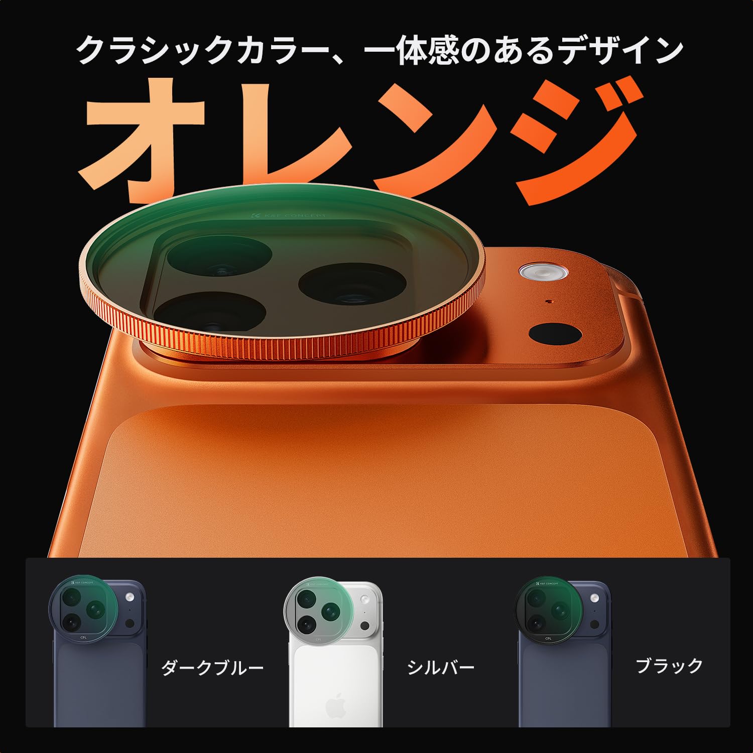 Amazon.co.jp: K&F CONCEPT iPhone 17 Pro/Pro Max対応 可変ND