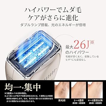 ANLAN 新作脱毛器 Zap ANLAN脱毛器Zap、新登場！T75S 自宅で時短脱毛 – ANLAN 公式通販