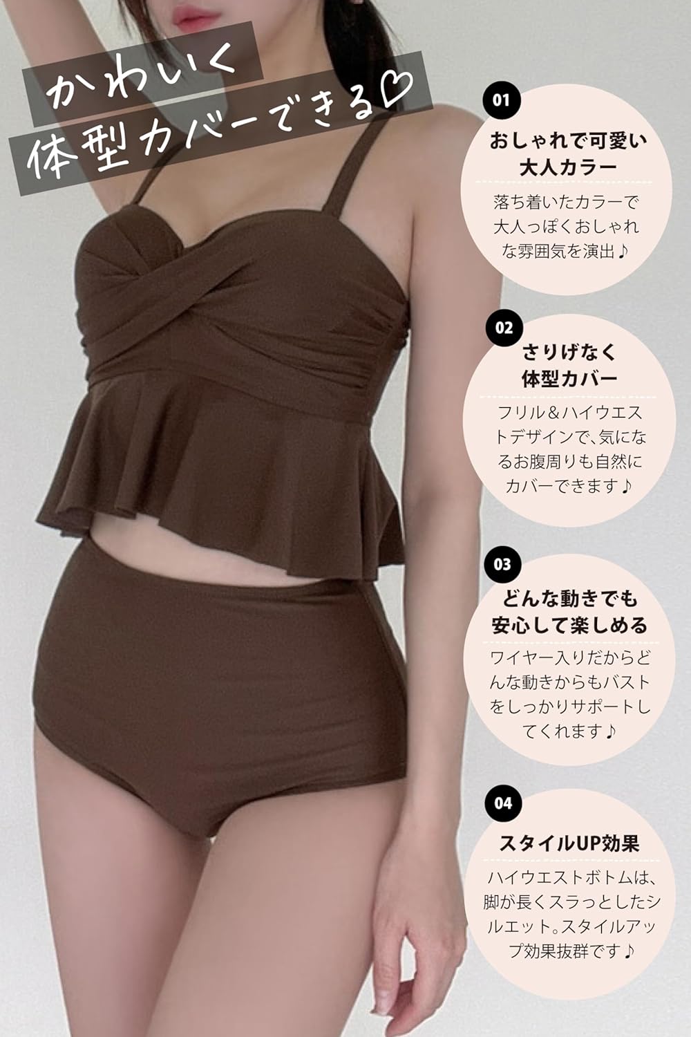 [ＦＡＳＨＩＯＮ　ＦＡＮ] 可愛くて体型カバーもバッチリ バスト盛れる オフショルビキニ 2点セット 水着 レディース 体型カバー ワイヤー入り パッド付き バストアップ ショルダーストラップ付き オフショルダービキニ【 FASHIONFAN® 公式 】