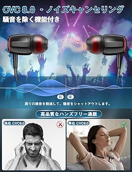 Amazon.co.jp: 【業界トップ Bluetooth5.3+38時間連続再生】Bluetooth