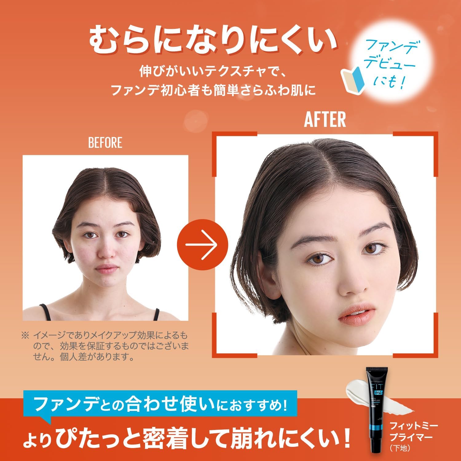 メイベリン MAYBELLINE ファンデーション フィットミー リキッド ファンデーションR 115