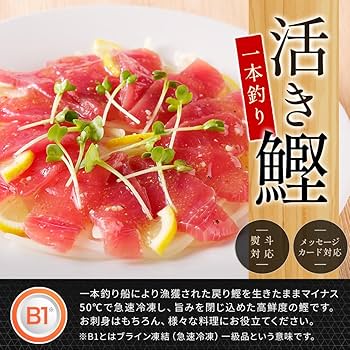 カツオ様 71SCYeTK+zL._AC_UF350,