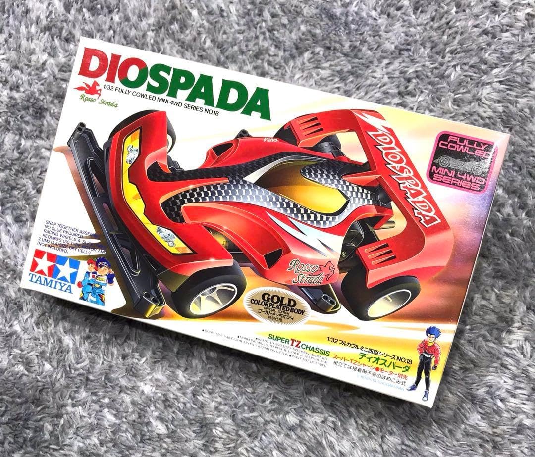 [G11271]ミニ四駆　N-04 T-04 カーボンユニット　タミヤ Amazon | タミヤ ミニ四駆限定 HG N-04/T-04 カーボンユニット