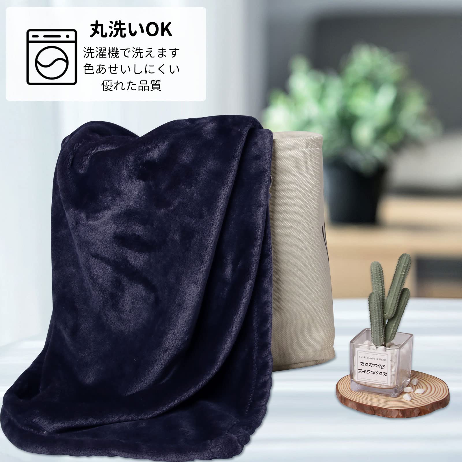 Amazon｜Umi(ウミ) - ブランケット 毛布 フランネル 柔らかく肌触り