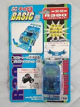 Amazon.co.jp: スーパーカスタマブルチョロQベーシック BC-02 Amazon.co.jp: スーパーカスタマブルチョロQベーシック BC-02