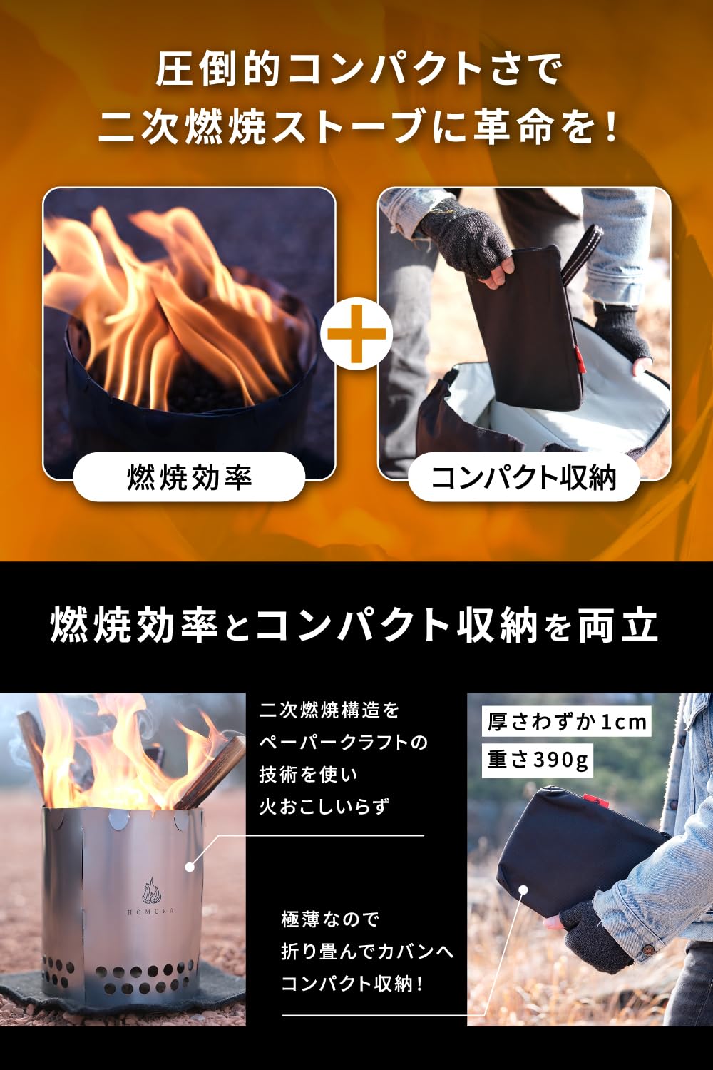 Amazon | DRAGON HORSE（ドラゴンホース） 二次燃焼 焚火台 チタン
