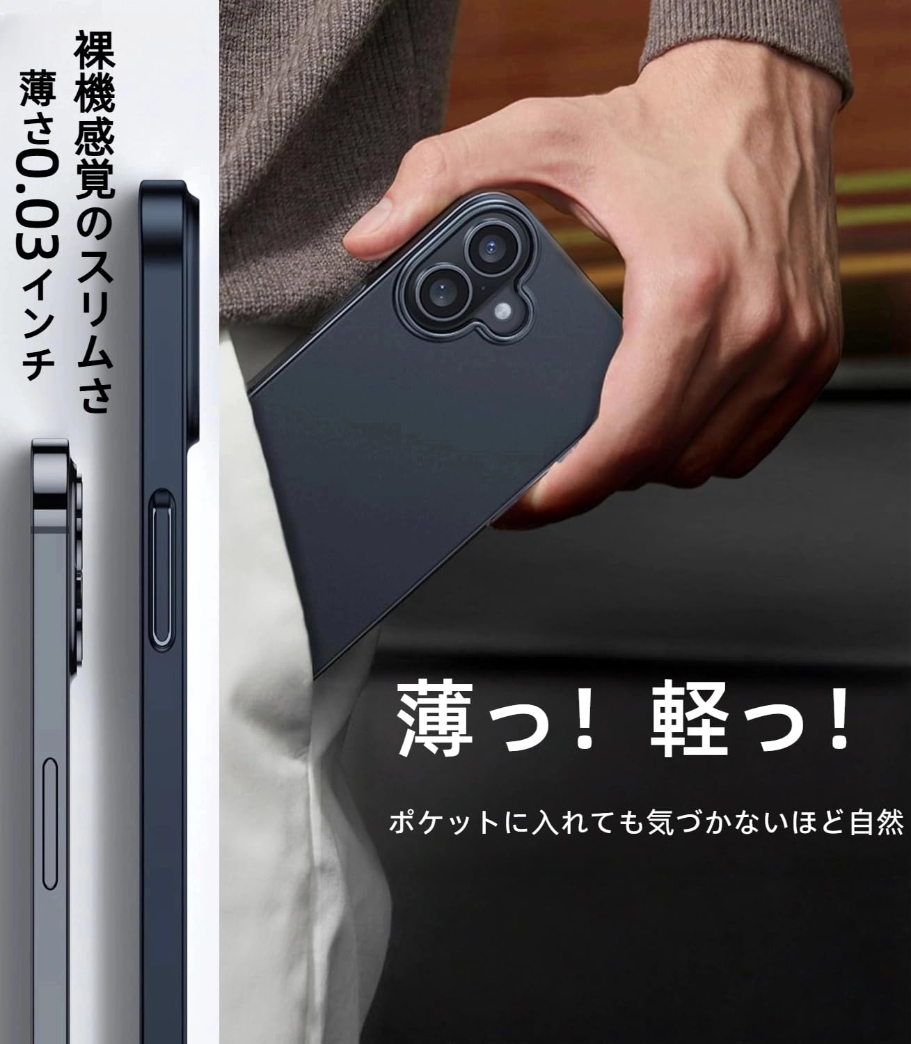 Amazon.co.jp: TORRAS iPhone 16 用 ケース【超薄型・マット質感】薄型