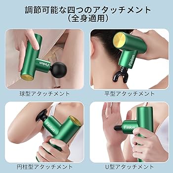 マッスルガン 超MINI  ハンディ振動マシーン 電動ドリルとリカバリーボール Amazon | Finlon マッサージガン 筋肉リリースガン マッスルガン