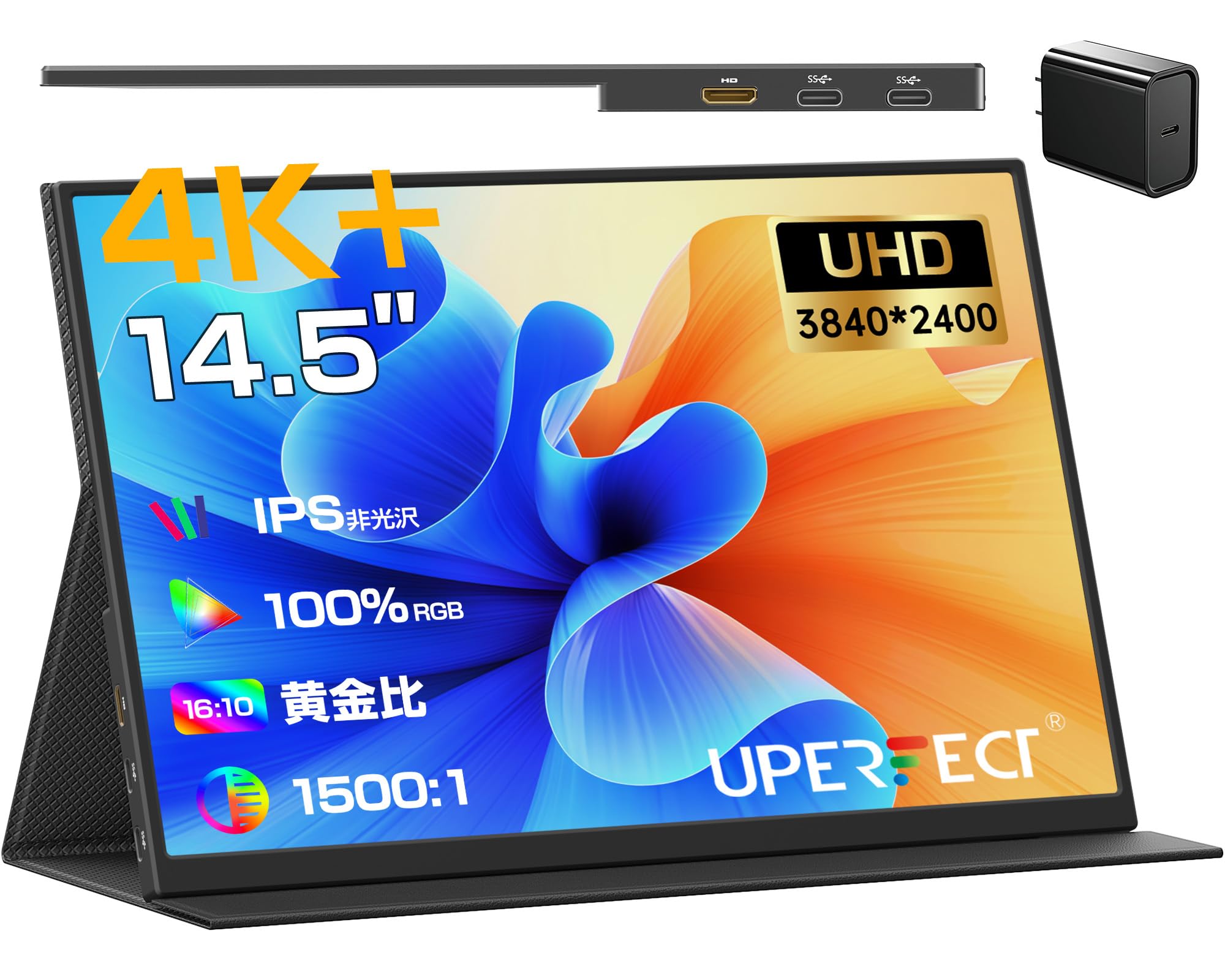 Amazon.co.jp: UPERFECT モバイルモニター 4K 14.5インチ 非光沢