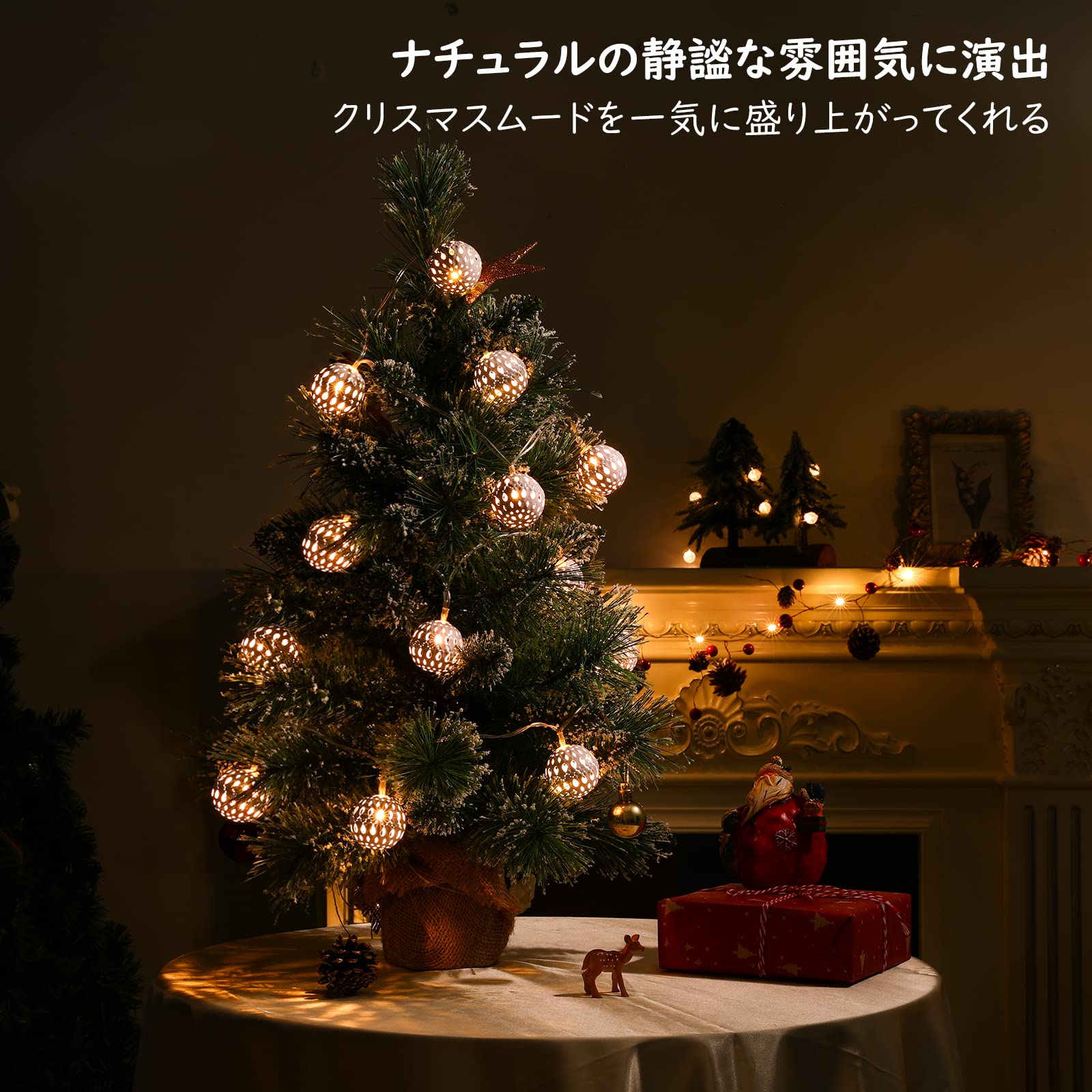 Amazon.co.jp: イルミネーションライト 飾り ライト Lewondr  