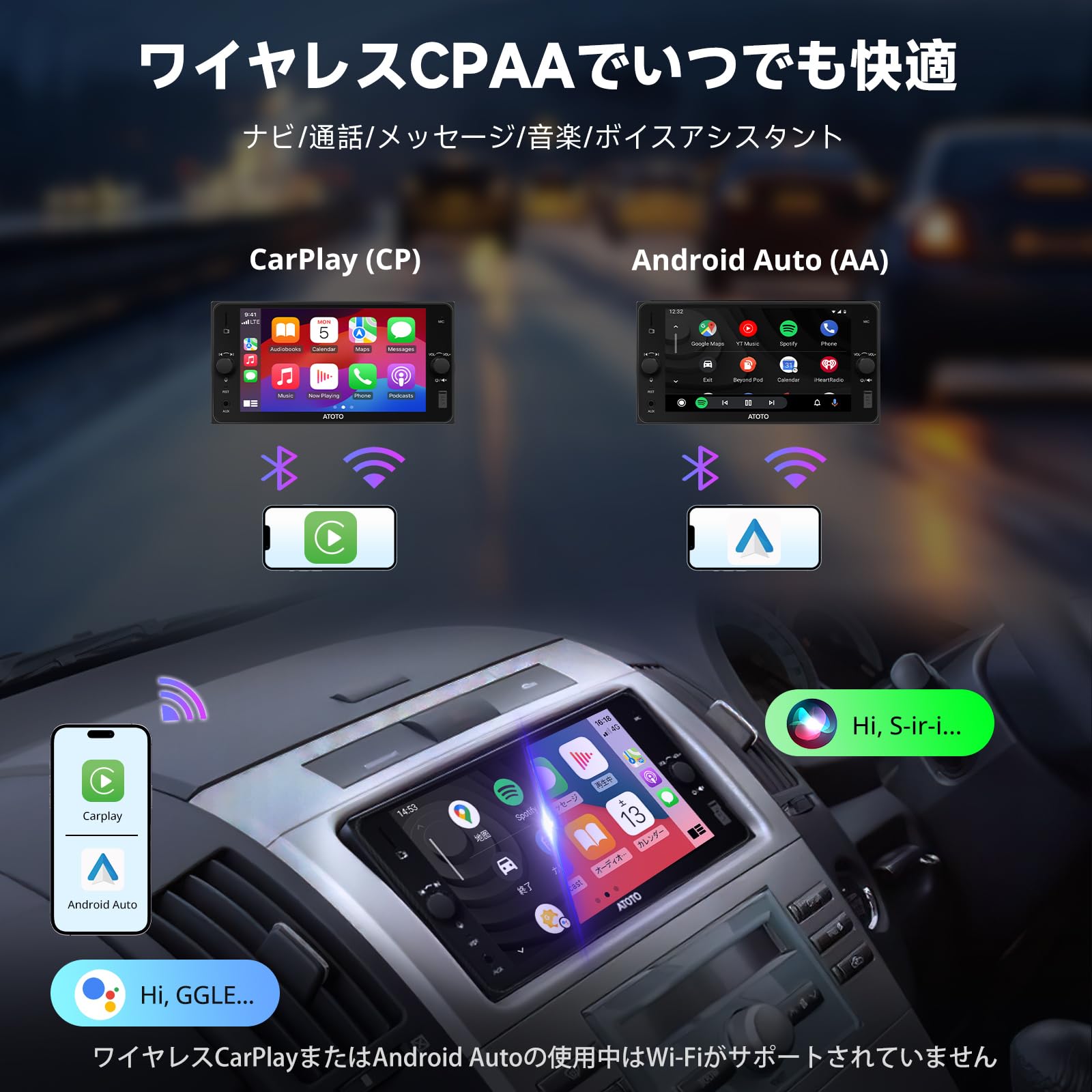 7インチディスプレイオーディオ ワイヤレス WiFi 対応/USB テザリング Amazon.co.jp: トヨタ7インチ 2DIN Androidナビ ディスプレイ