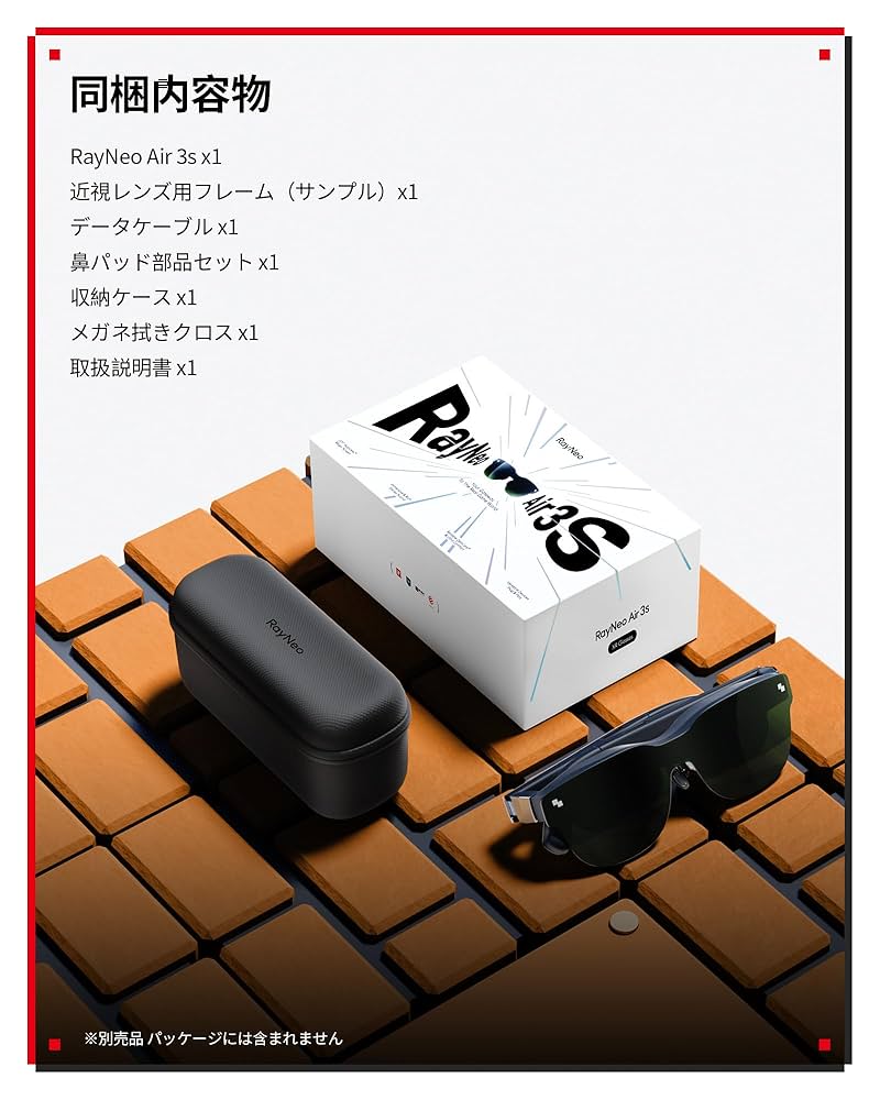 【美品】RayNeo Air 3S スマートグラス RayNeo Air 3s スマート AR/XR グラス: ポケットに収まる 201