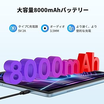 Amazon.co.jp: Android 14 タブレット10インチwi-fiモデル