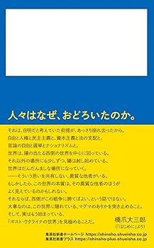 ラスト【レア】30冊セット 戦争 世界歴史 人類社会 哲学 ロシア ウクライナ 亜紀書房 - ロシアドイツ人 移動を強いられた苦難の歴史