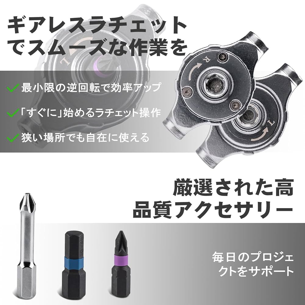 40in1精密ラチェットドライバーセット 磁気付S2素材 耐久 特殊ドライバー 40in1精密ラチェットドライバーセット 磁気付S2素材 耐久 特殊