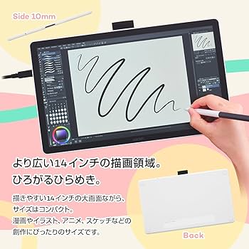 新品◆Wacom one 液タブ Amazon.co.jp: 【Amazon.co.jp限定】Wacom One 液晶ペン