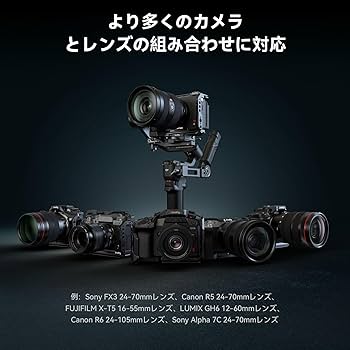 Inspire（DJI） - DJI RS 3 mini ＋smallrig アルカスイス互換マウントプレート Smallrig rs 3 mini、arca-スイスのマウントプレート、垂直