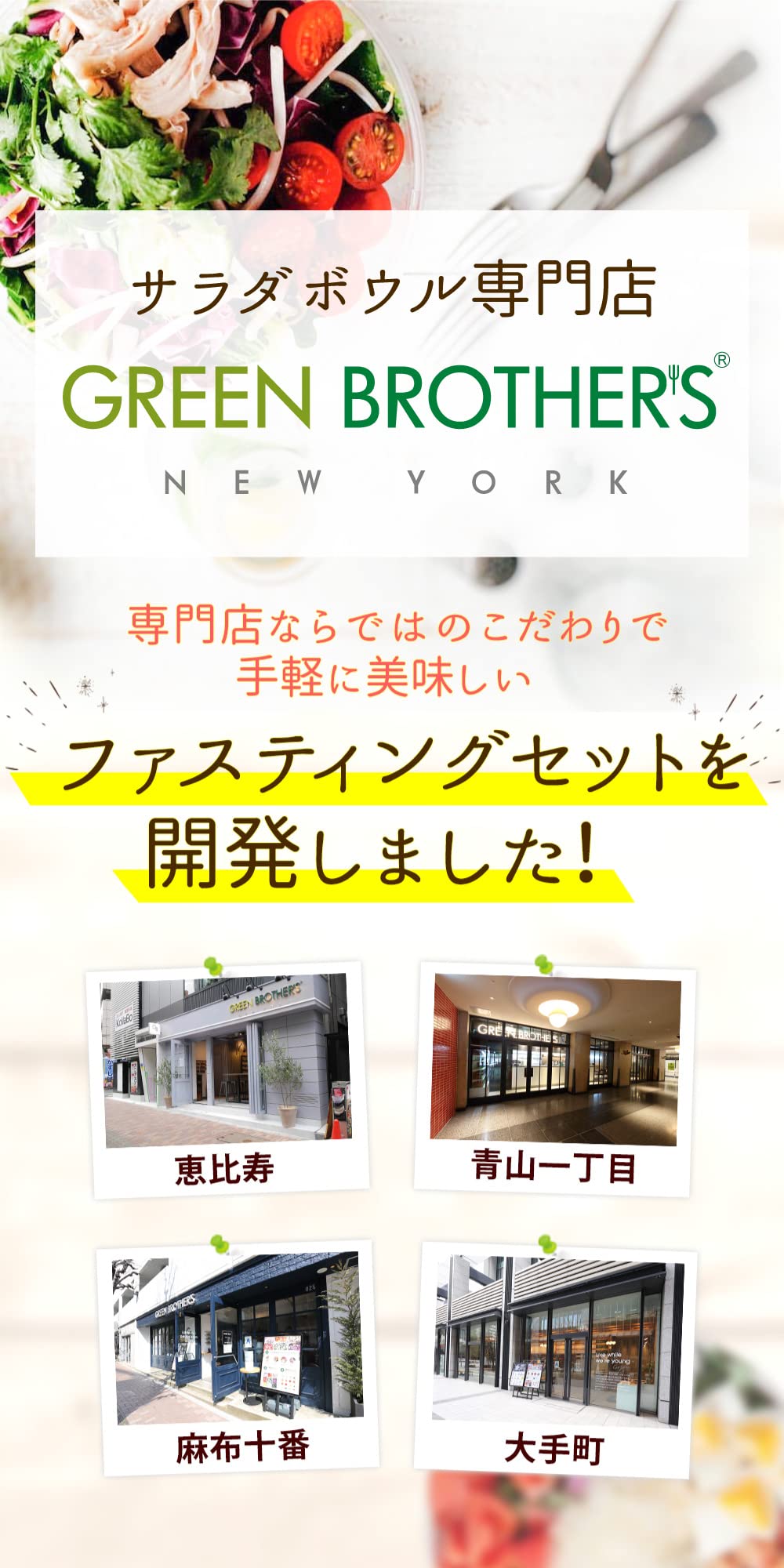 商談中のため受付終了 グリーンブラザーズ ワンデイクレンズセット 