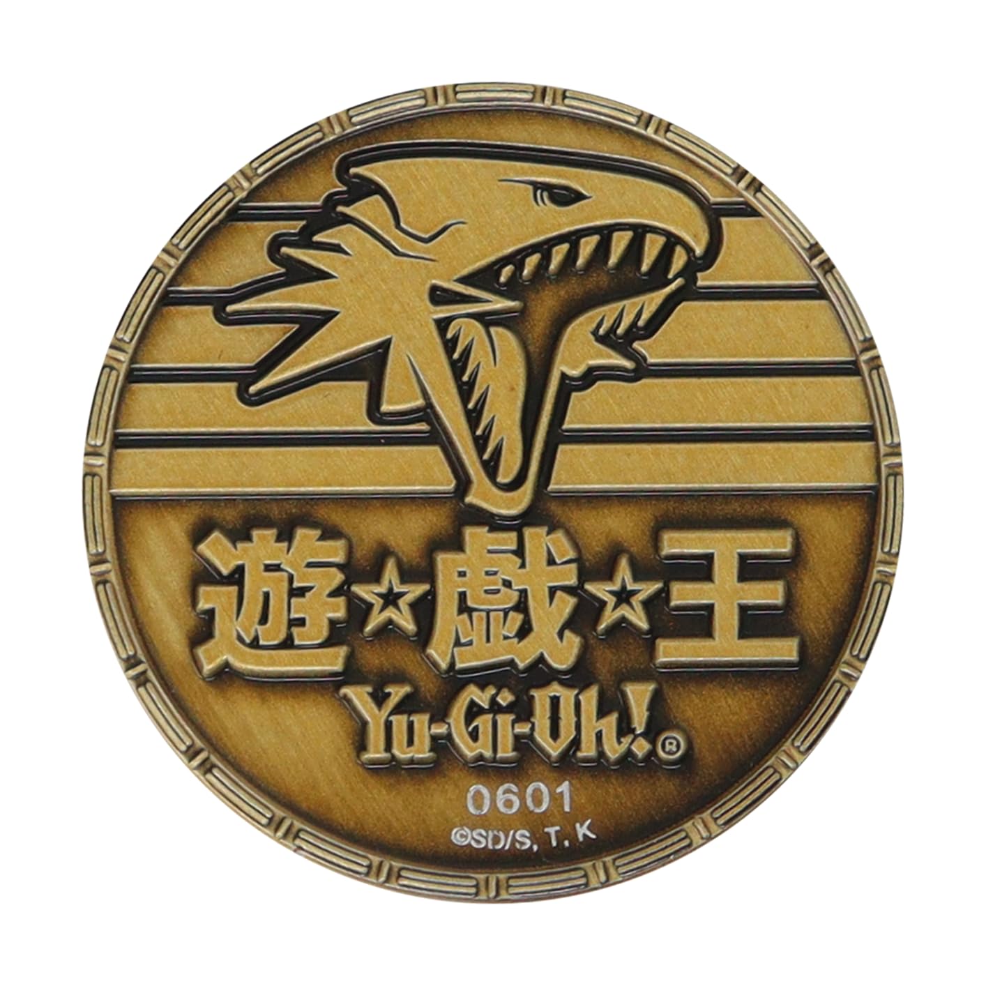 Amazon.co.jp: 遊戯王 限定版 King of Games コレクターコイン : ホビー