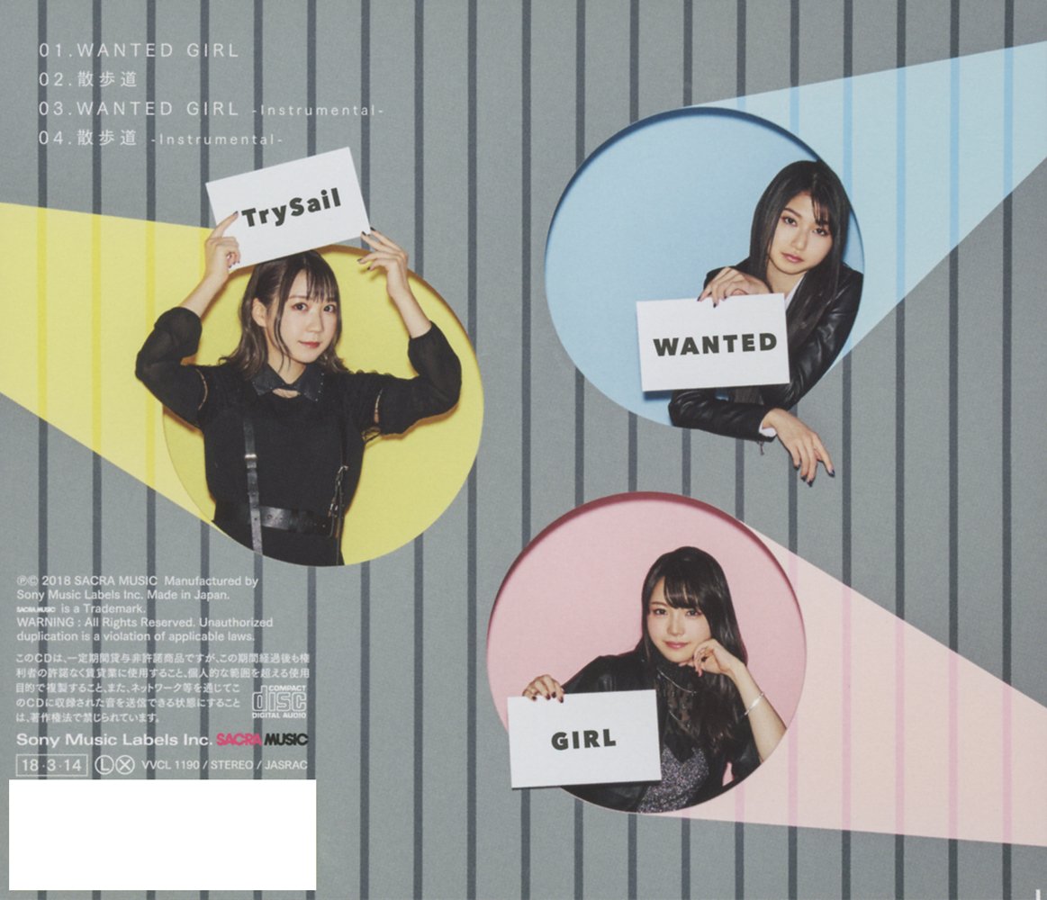 WANTED GIRL