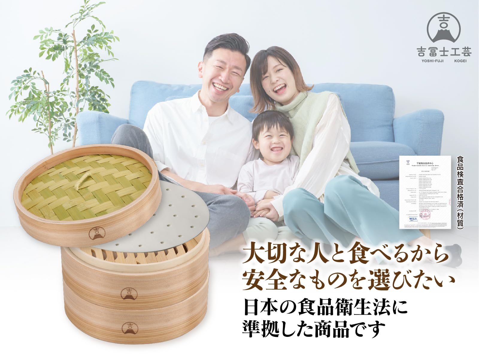 Amazon | 【吉冨士工芸】 杉せいろセット 18cm 蒸し器 中華