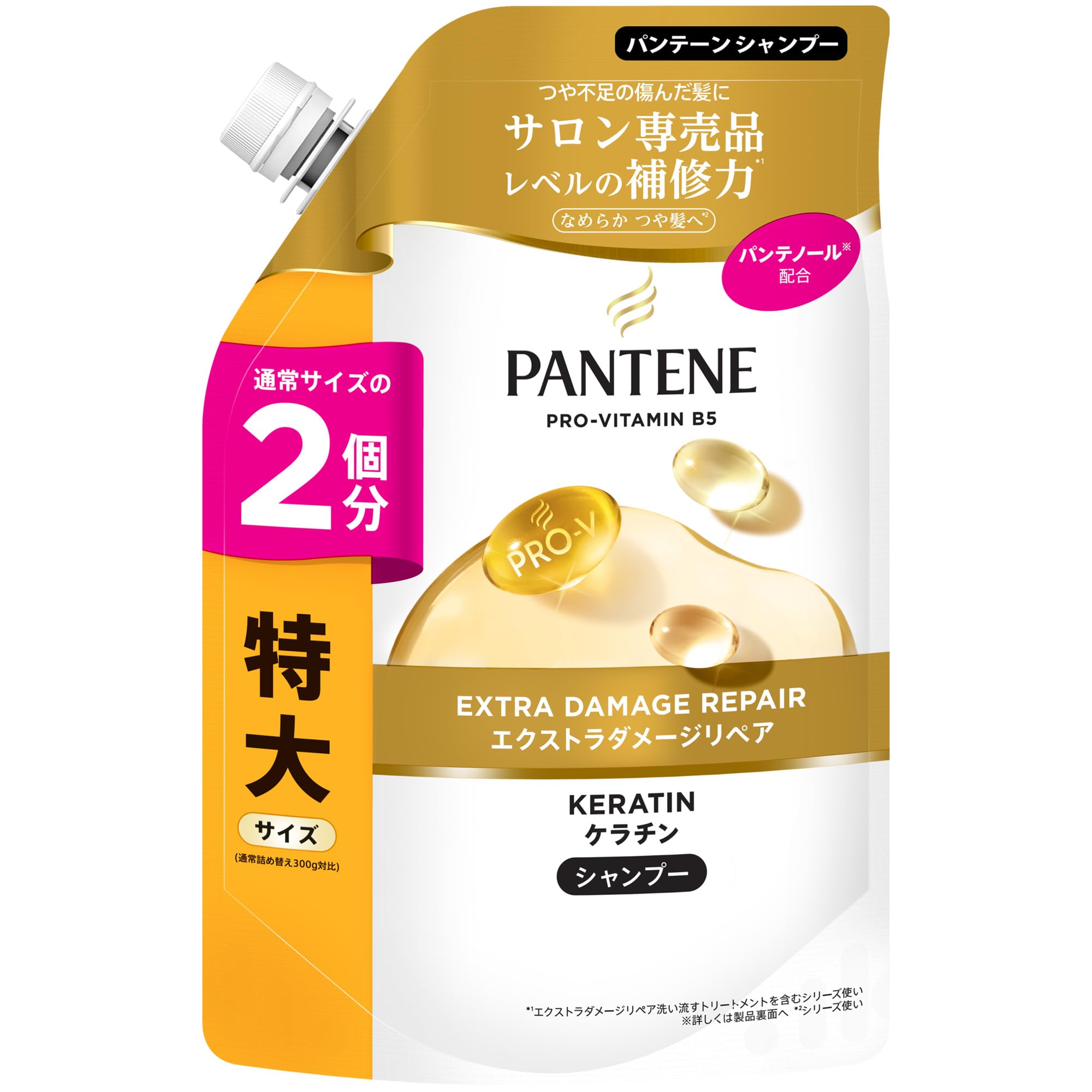 Amazon | パンテーン シャンプー 600mL [2個分] 詰め替え特大サイズ