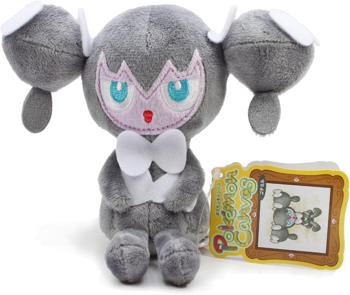Amazon ポケモンセンターオリジナル ぬいぐるみ ポケモンキャンバス ゴチミル ぬいぐるみ おもちゃ