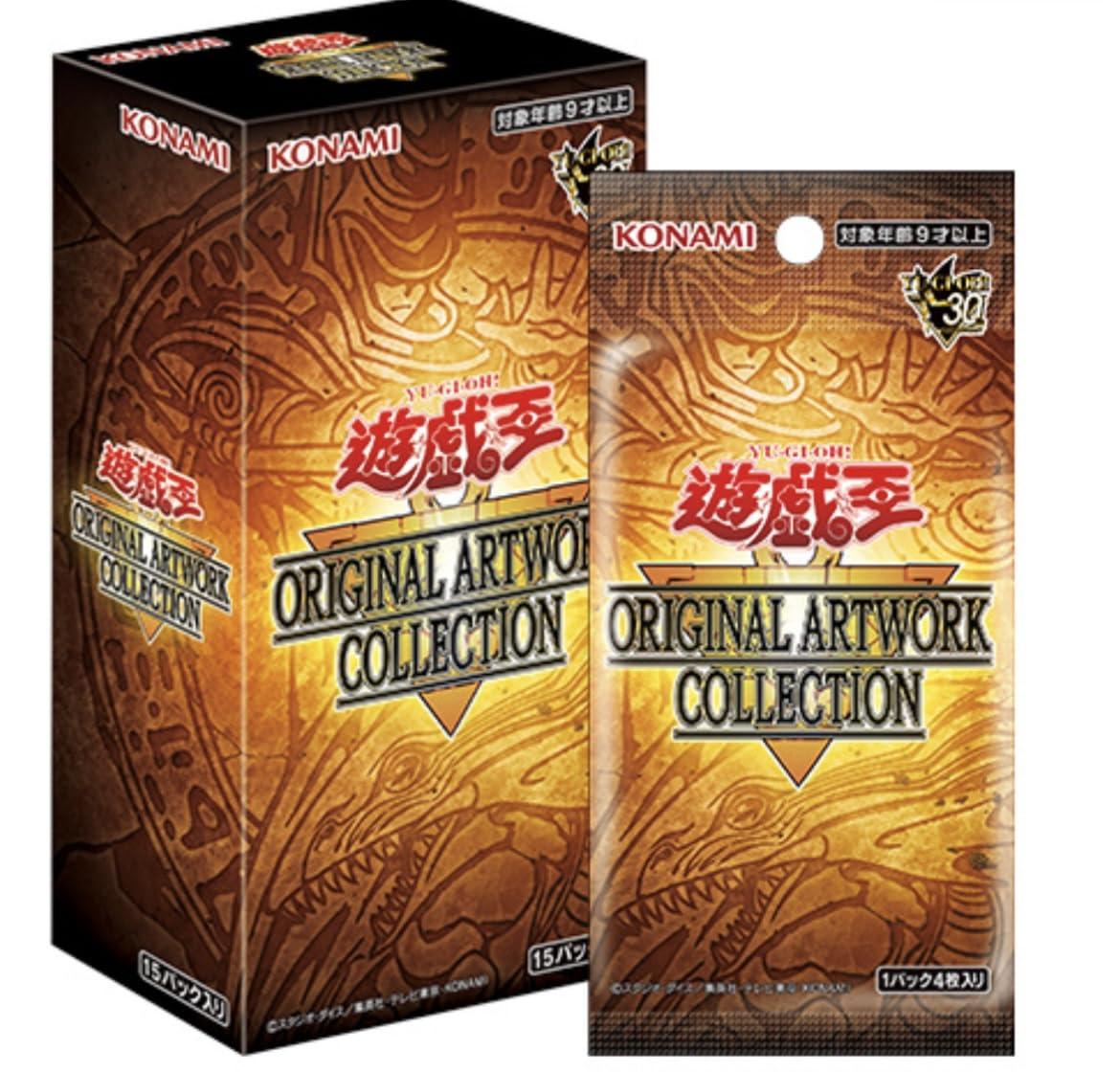 Amazon.co.jp: 【シュリンク付き完全未開封】遊︎戯︎王ORIGINAL