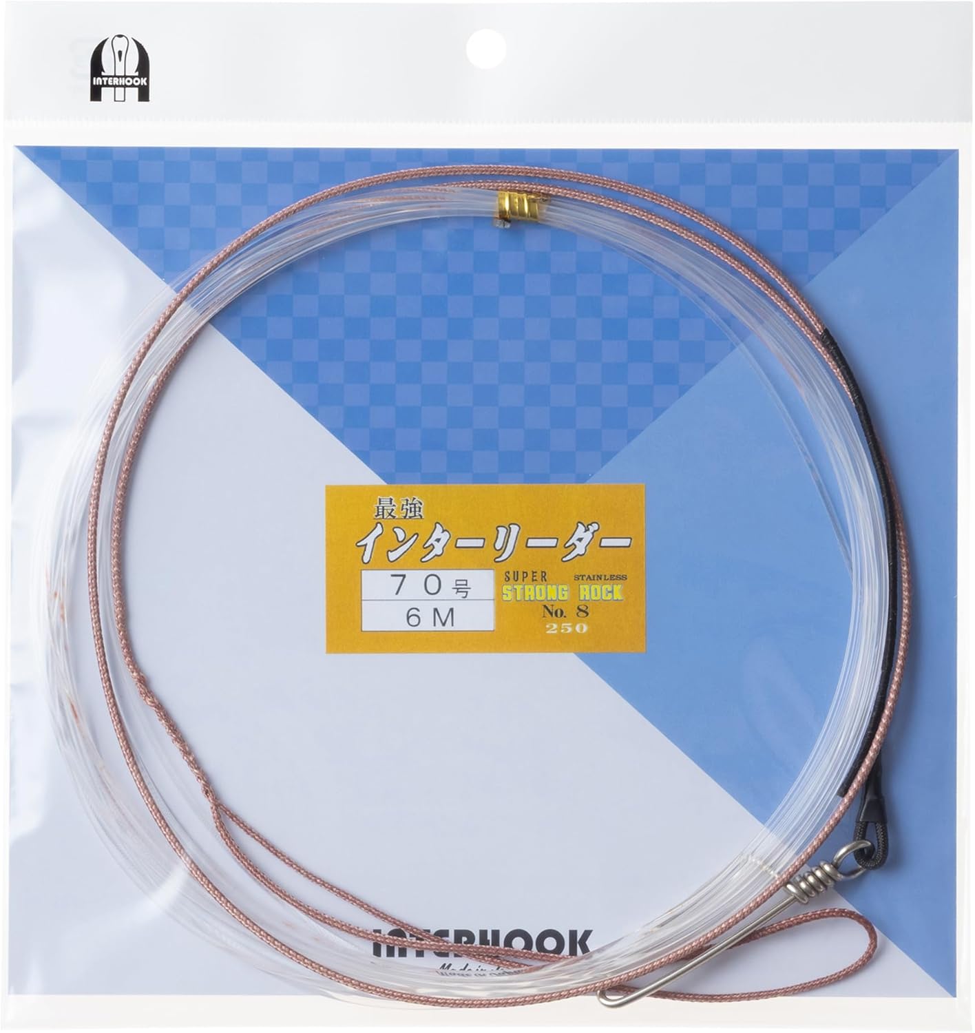 Interhook Interreader Single Loop with Strong Lock Crystal No. 70 6m