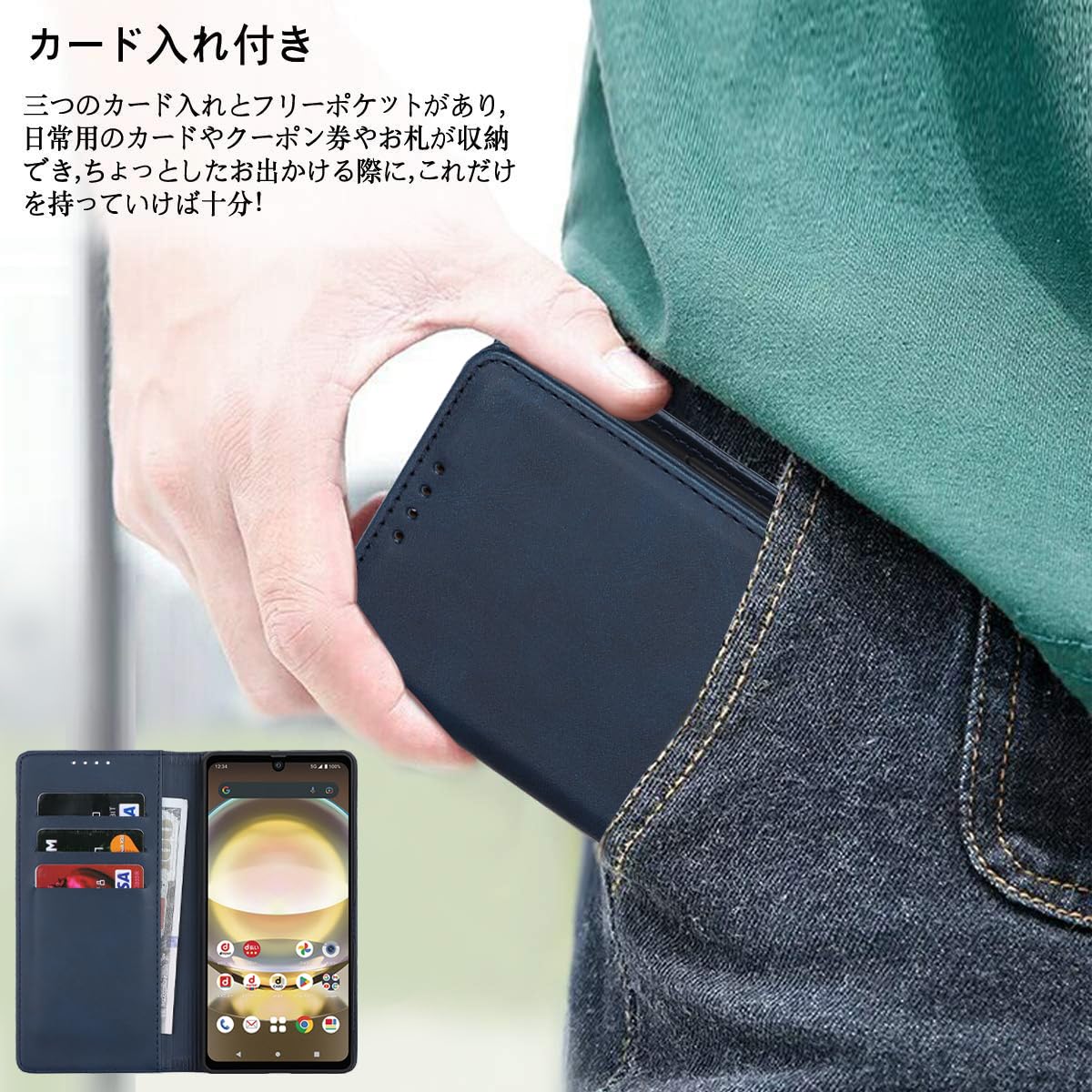 Amazon.co.jp: AQUOS R8 ケース 手帳型 AQUOSR8 SH-R80 楽天モバイル 