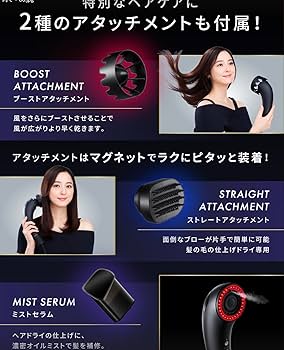 ほぼ新品⭐︎ミストセラム一個付きBrighte SHOWER DRYER ブラック Brighte / SHOWER DRYERの公式商品情報｜美容・化粧品情報はアットコスメ