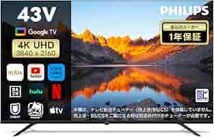 新品同様♡ フィリップスチューナーレステレビ 43インチ 4K液晶 Amazon.co.jp: Philips(フィリップス) チューナーレステレビ 43V
