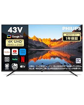 新品未開封　フィリップスチューナーレステレビ 43インチ 4K液晶 Amazon.co.jp: Philips(フィリップス) チューナーレステレビ 43V