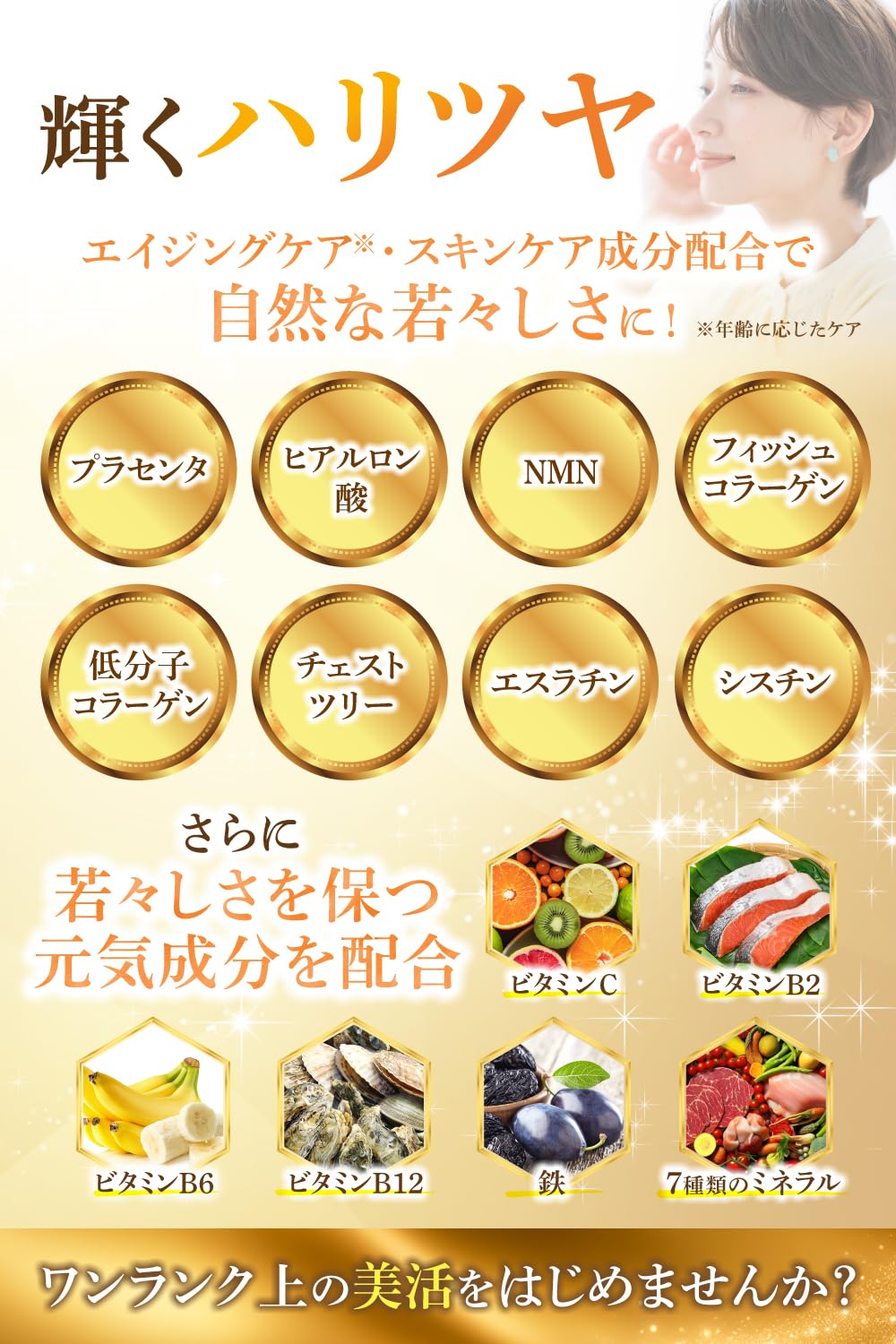 Amazon.co.jp: キレイがみなぎる ハトムギPlatinum ヨクイニン 3倍