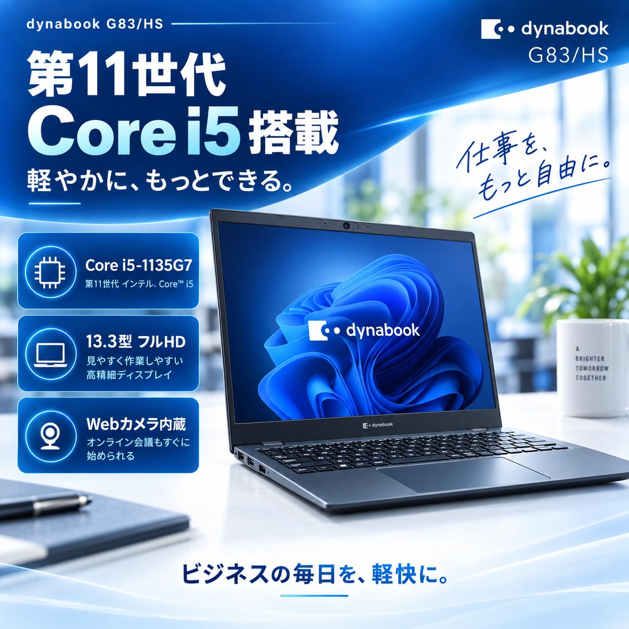 Amazon.co.jp: 【整備済み品】 ノートパソコン dynabook G83/HS 13.3