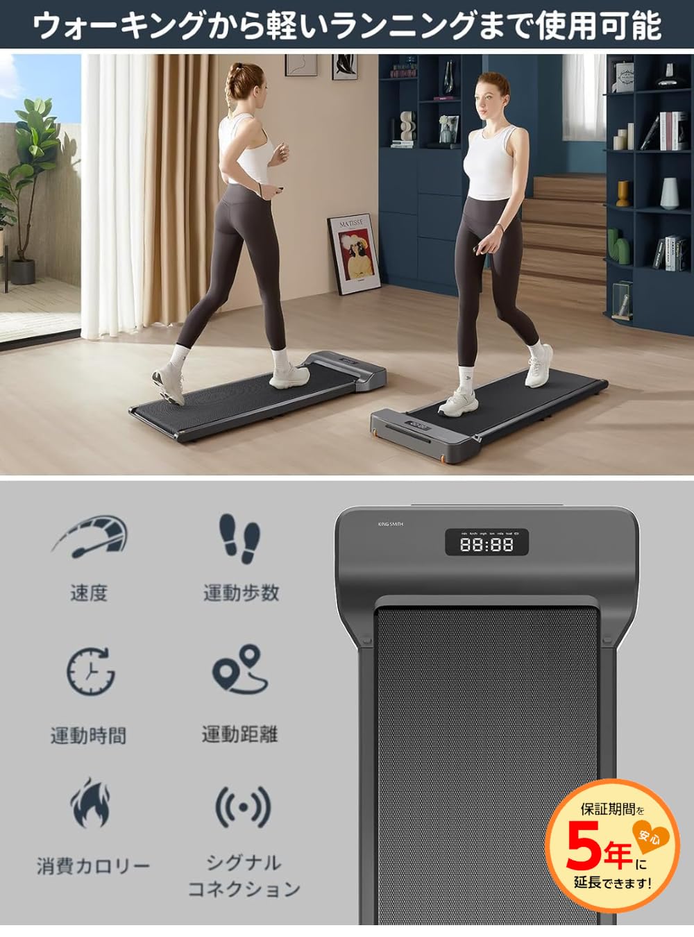 Amazon | 2025年 Walkingpad Z1【日本正規代理店 2年保証】 ルーム