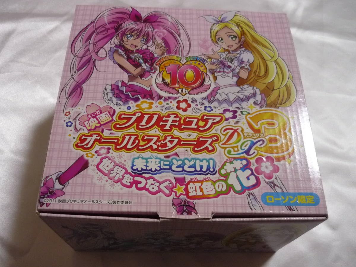 Amazon.co.jp: 映画 プリキュアオールスターズDX3 未来にとどけ 世界を 