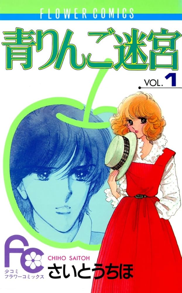 あおりんごページ 71wqVaeQvXL._AC_SY200_QL15_.jpg