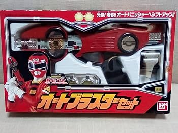 未使用品！ 激走戦隊カーレンジャー ナビックショット 変形装備 A DSC01192_R.JPG