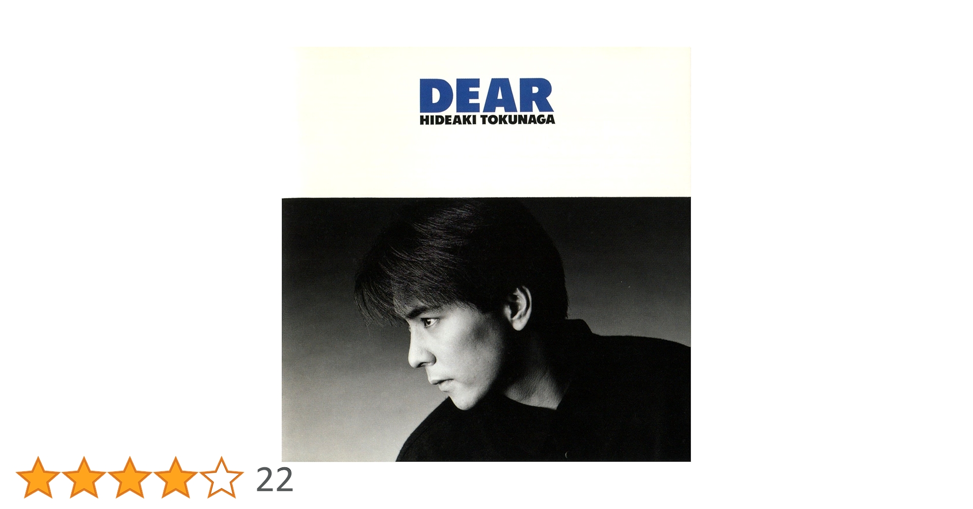 Amazon.co.jp: DEAR: ミュージック