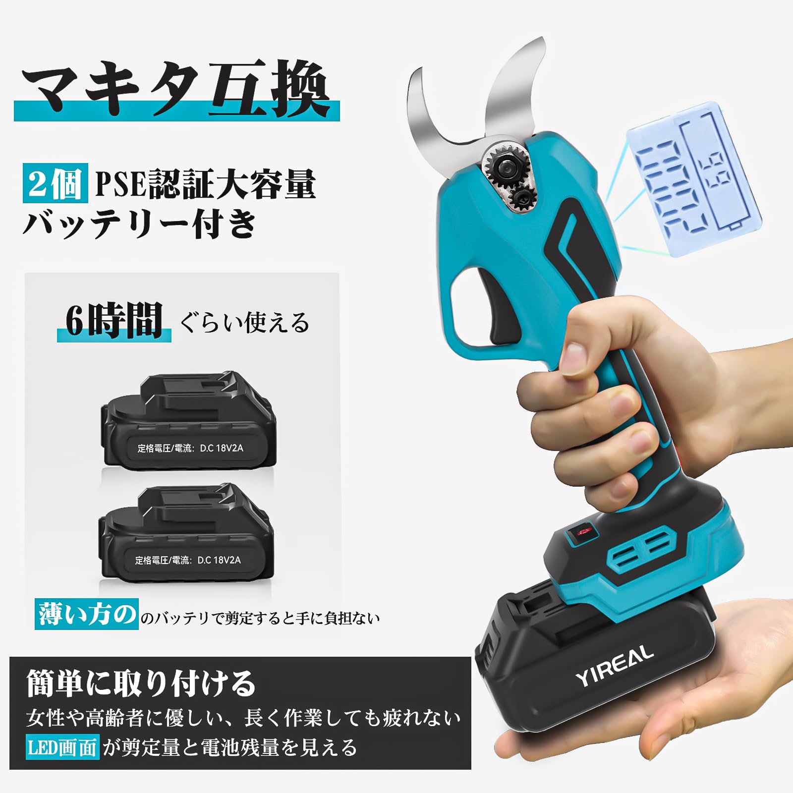 Amazon | 電動剪定バサミ 【山本造園会社監修】切断径32mm コードレス