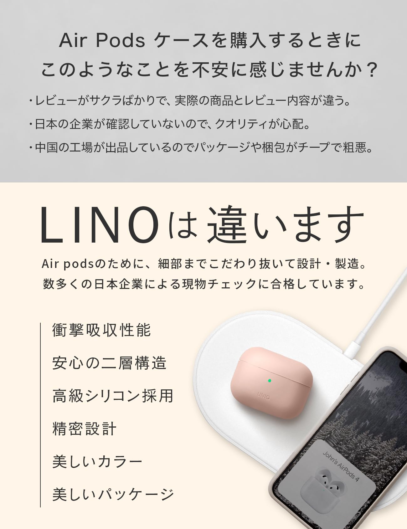 Amazon | UNIQ AirPods 4 ケースAirPods 4に対応 Airpods 第4世代