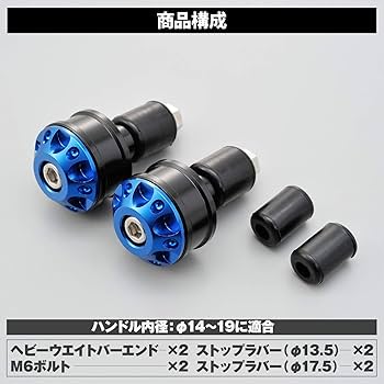 Amazon | デイトナ(Daytona) バーエンド バイク 汎用 内径φ14-19