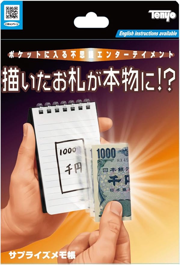 Amazon Co Jp サプライズメモ帳 文房具 オフィス用品