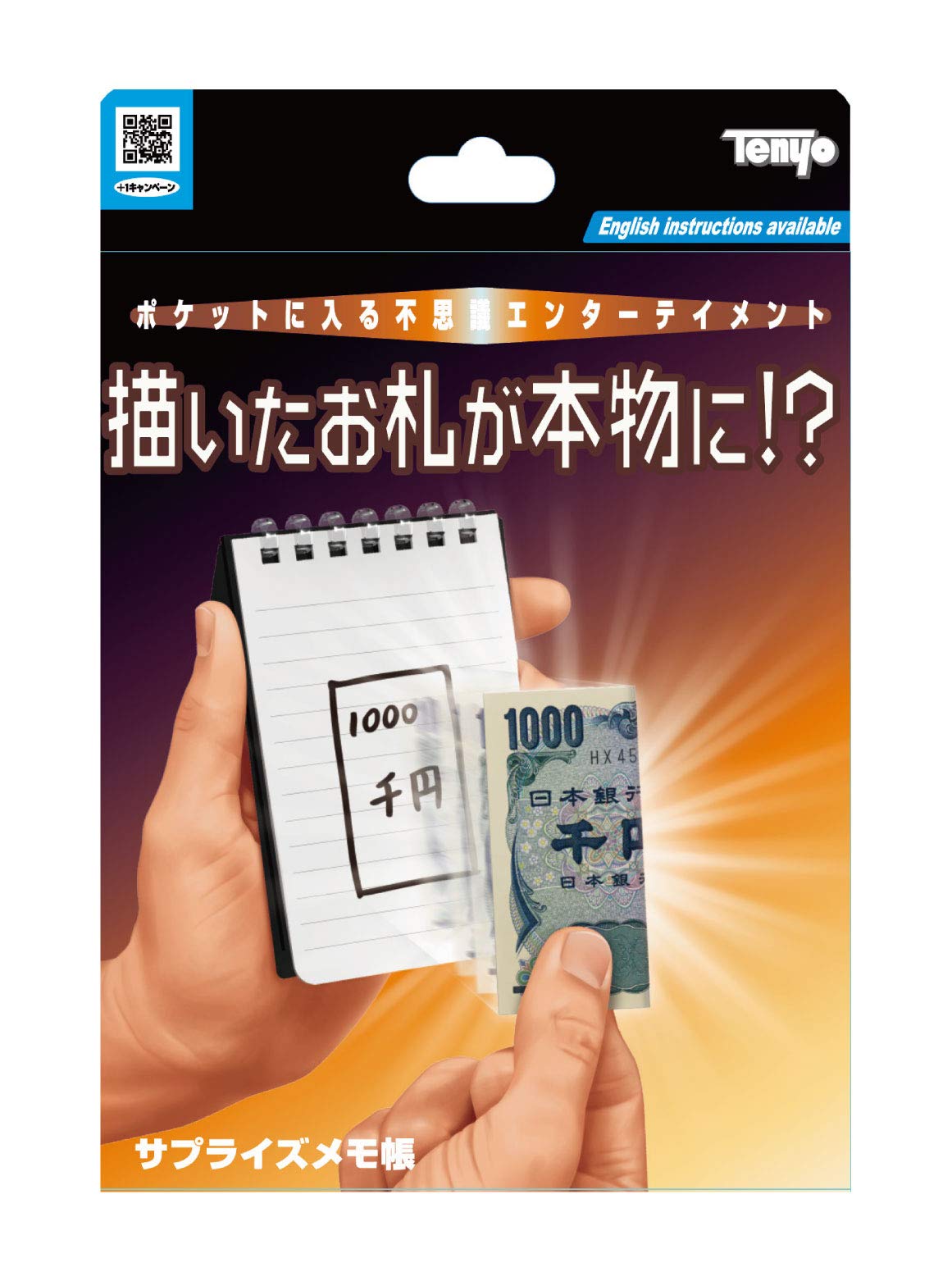 Amazon.co.jp: サプライズメモ帳 : 文房具・オフィス用品